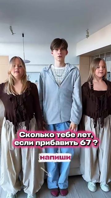 Поделитесь, что получилось у вас?