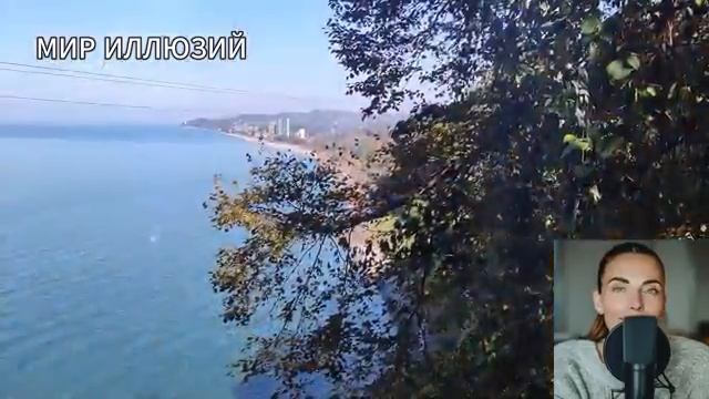 Мятая полынь.