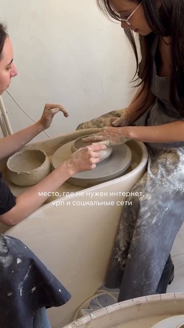 нужны только ваши руки  гончарная керамика глина лепкаизглины гончарныйкруг