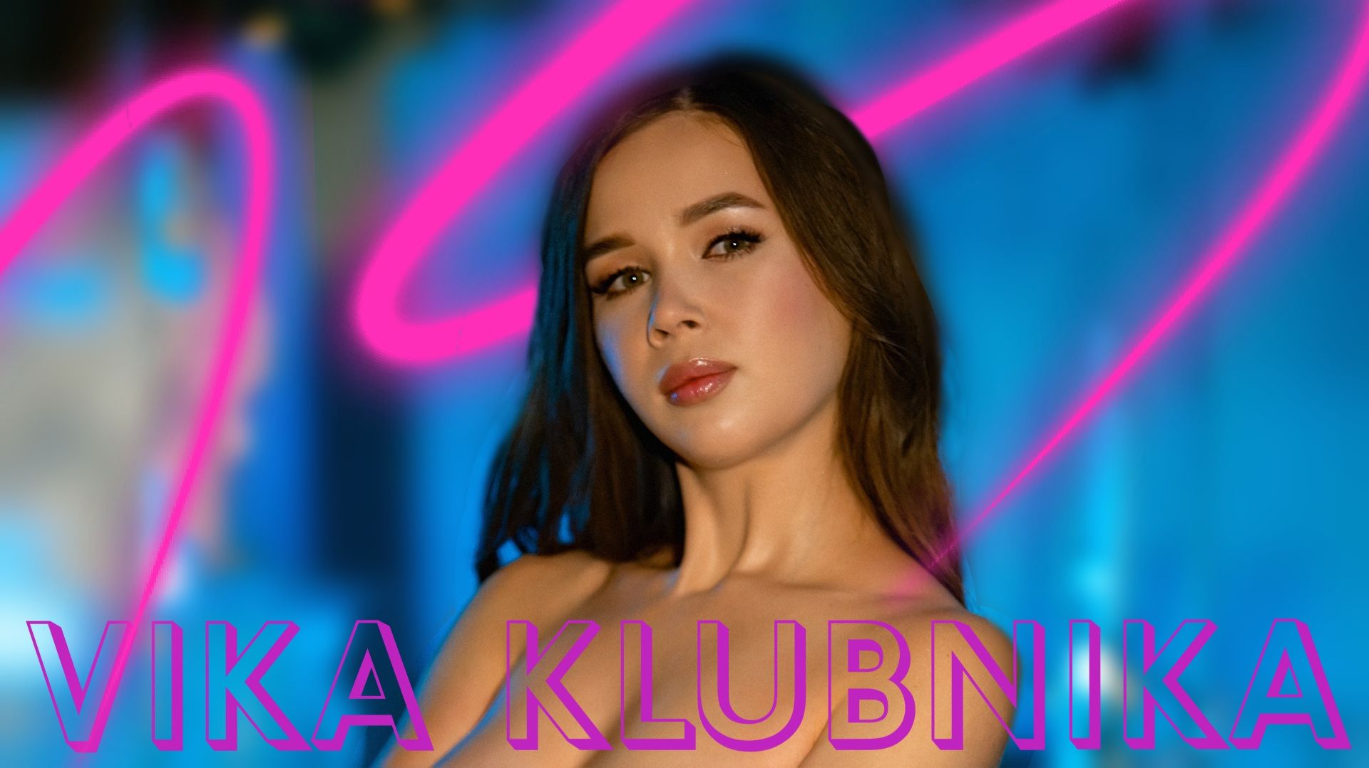 Играем в Dead by Daylight вместе с Викой🍓! #dbd #DeadbyDaylight #стрим #хоррор