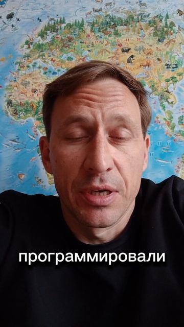  ЭТО ГИПНОЗ С ДЕТСТВА