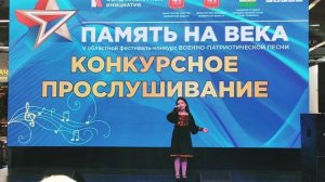 "Пой Россия" - муз. Анна Петряшева, сл. Н. Булдакова -исполняет Стафеева Мария