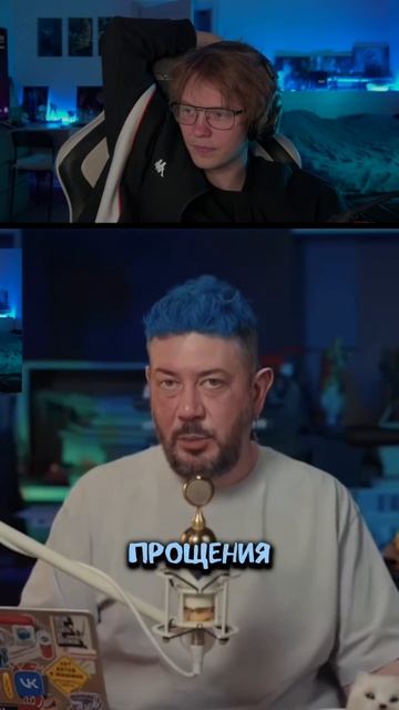 АРТЕМИЙ ЛЕБЕДЕВ ПРО КОНФЛИКТ #дипинс #shorts