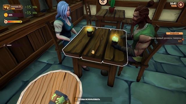 УЛУЧШАЕМ ТАВЕРНУ ➤ Tavern Manager Simulator #2