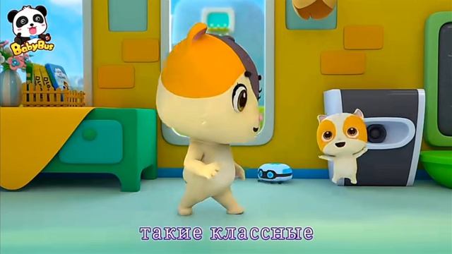 Умный робот- пылесос/ Уберём всю пыль/ Убьём микробов/ Развивающий мультфильм