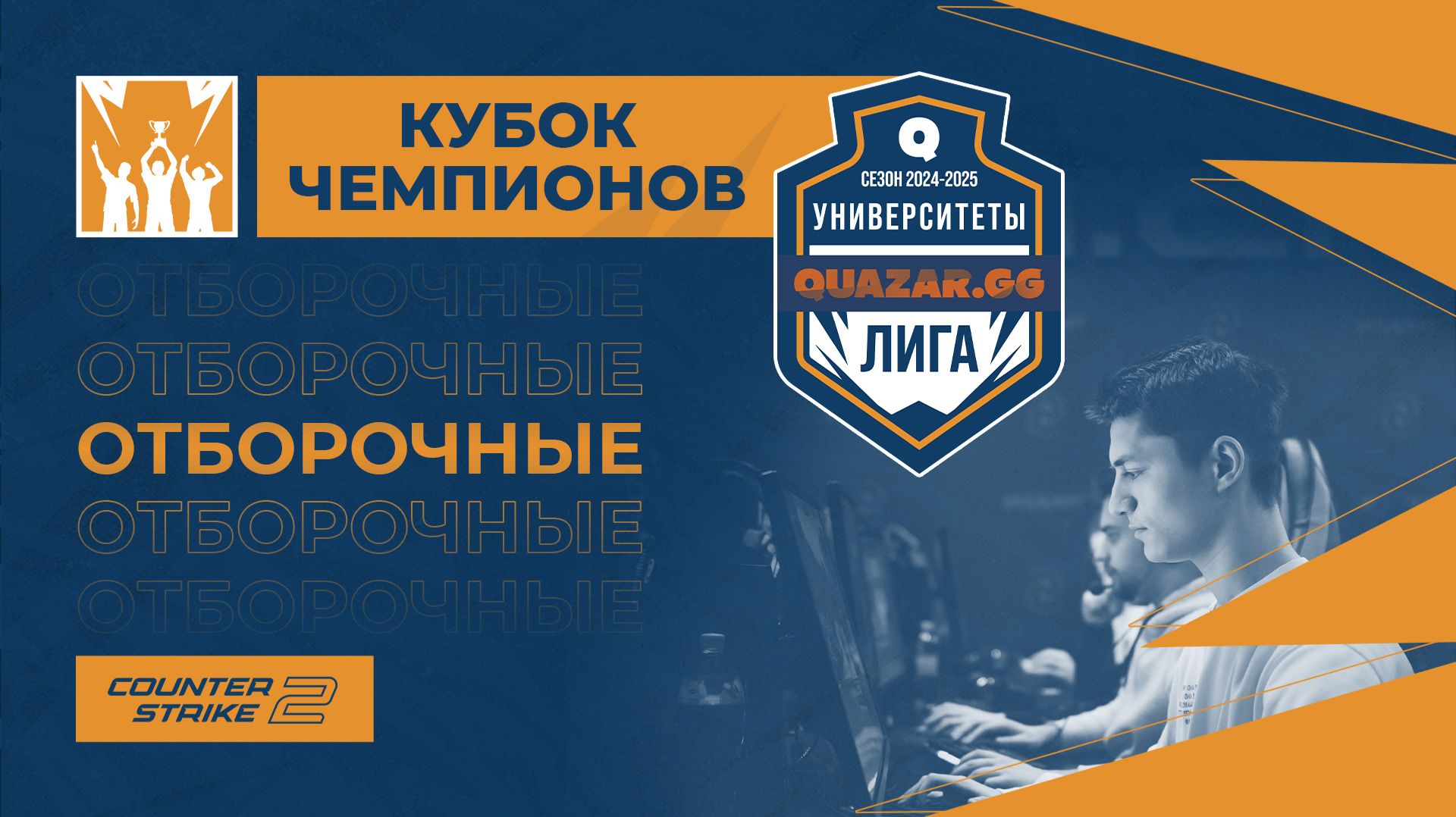 СибУПК-1 #НСК vs СибГУТИ-12 #НСК / #Укс / 06.04 / #cs2 #Стрим / JUMPERRR