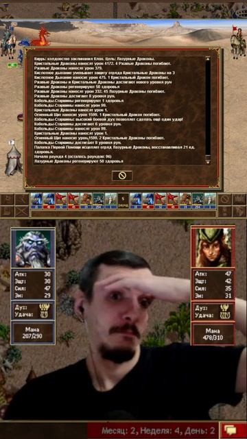 КОБОЛЬДЫ под ОГНЕЩИТОМ! ≪Герои 3 Jebus Outcast≫