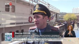 «Вертикальный вызов» для пожарных