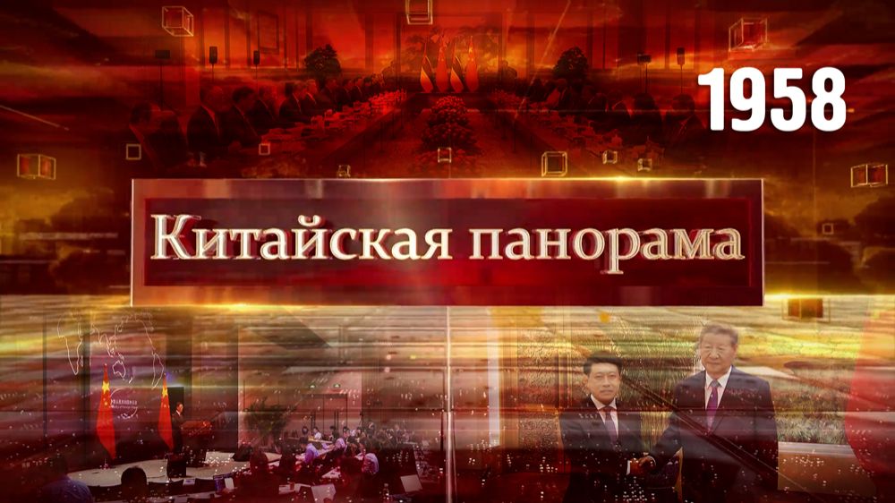 Переговоры с президентом Мозамбика, встреча со спецпосланником президента Лаоса – (1958)
