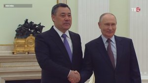 Путин встретился в Кремле с президентом Киргизии