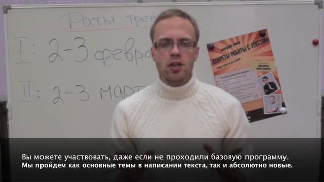 Секреты работы с текстом: матрица авторских стилей.mov