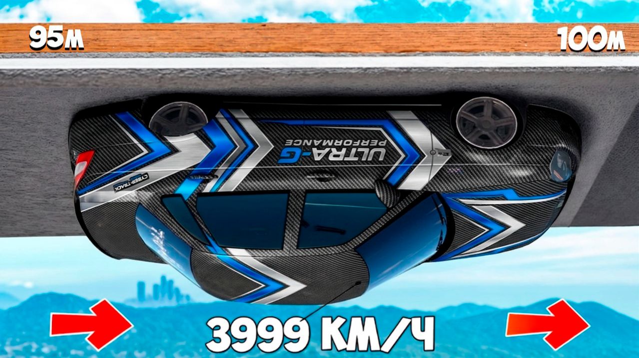 Как далеко сможет чит тачка проехать вверх ногами в ГТА 5? GTA 5 Online