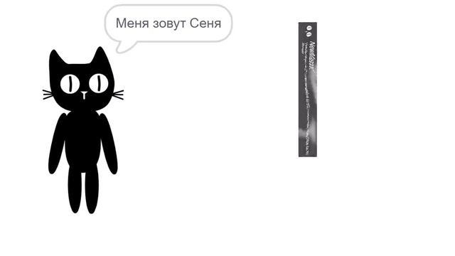 Ой здрасьте.