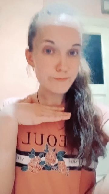 Любите себя 