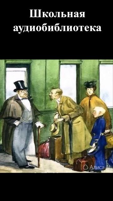 Школьная библиотека