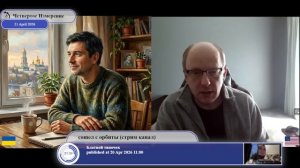 Кто и для кого стал жертвой..