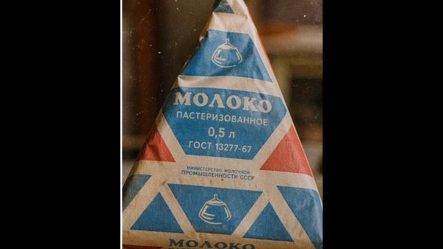 Вещи, которые исчезли