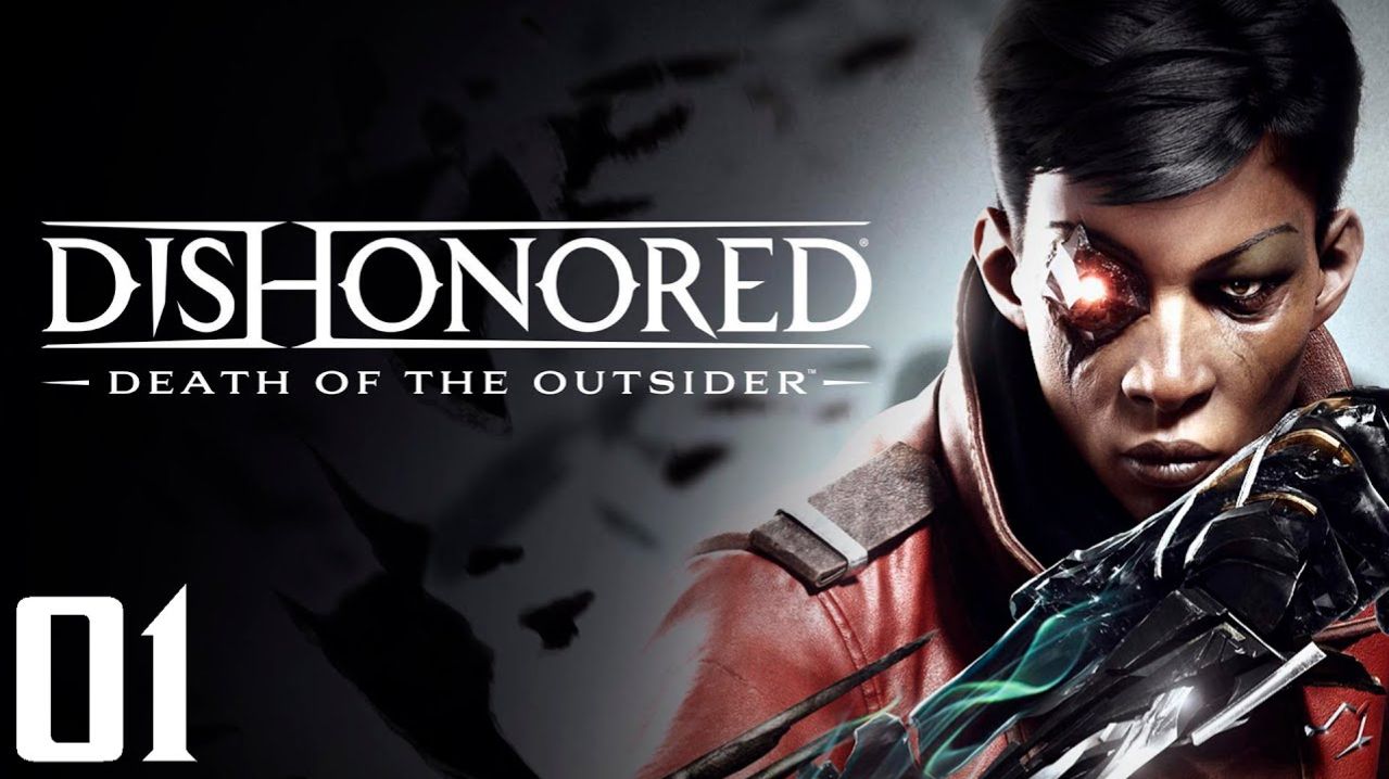 Dishonored Death of the Outsider - Часть 01