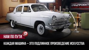 Автомобили превратили в искусство — посетители замирают: секрет этого подхода неочевиден