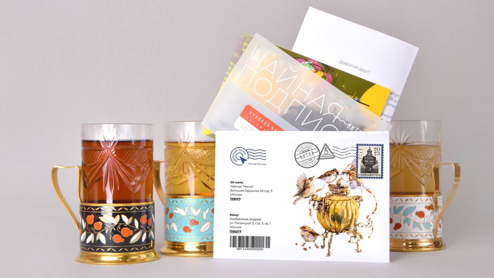 Русская чайная подписка Нитка