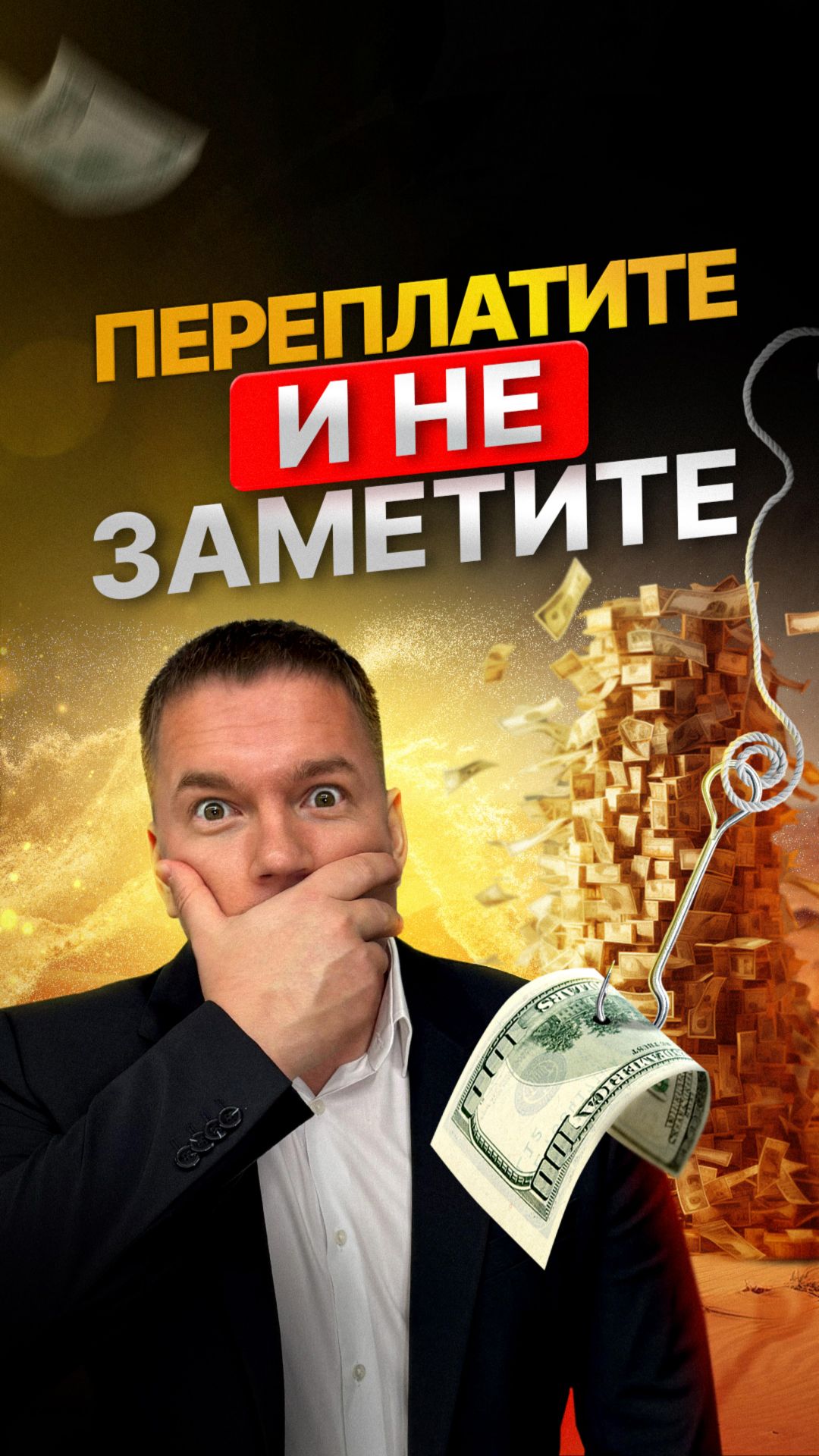 Как не переплатить за квартиру в Дубае