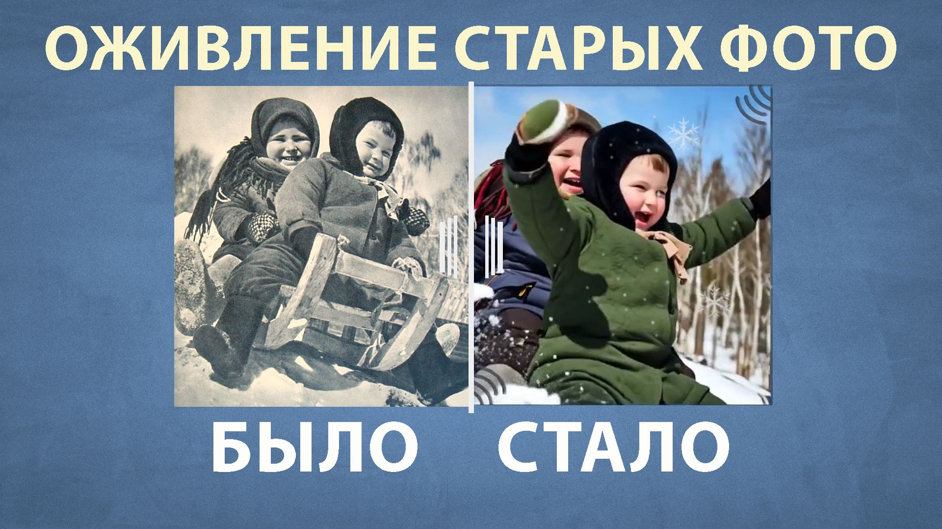 Альбом памяти