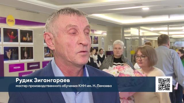В Нижнекамске чествовали победителей профессиональных чемпионатов
