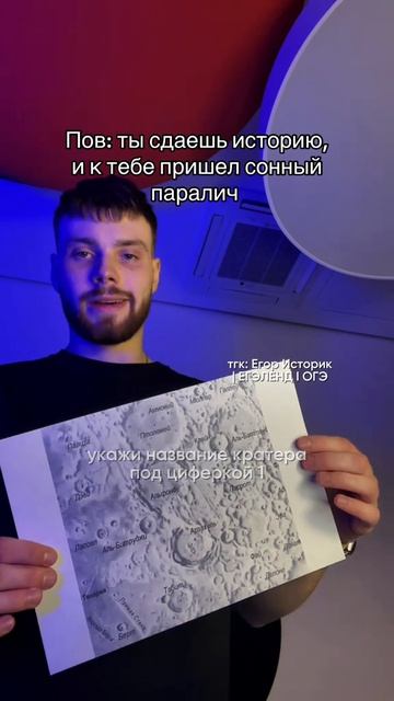 ГЛАВНЫЙ СТРАХ 😱 Забирай ПОЛЕЗНЫЕ ФАЙЛЫ в моем тгк в шапке канала #историяогэ