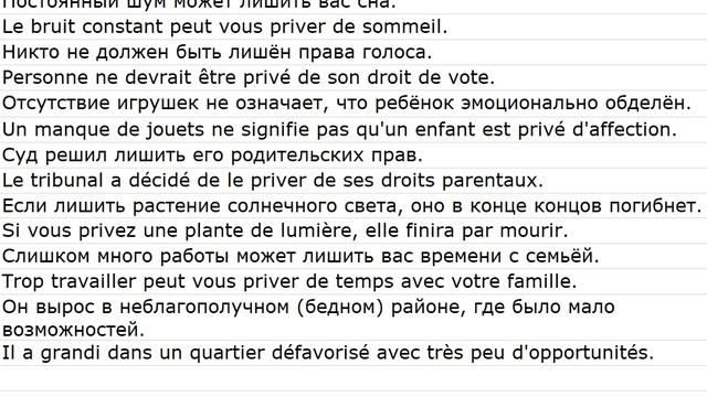 phrases avec des traductions 0038