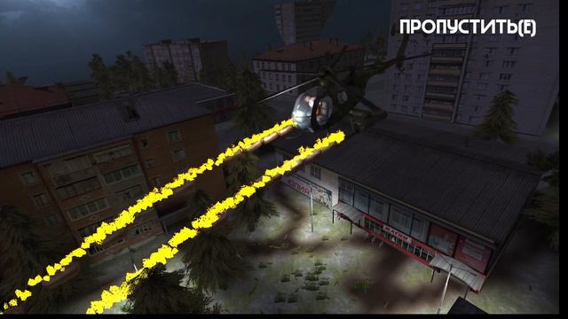 5 НОЧЕЙ С ТИМОХОЙ