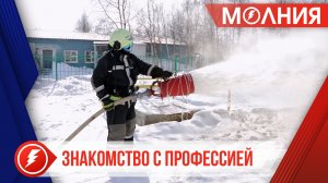 В Ханымее проводят тематические мероприятия, приуроченные ко Дню пожарной охраны