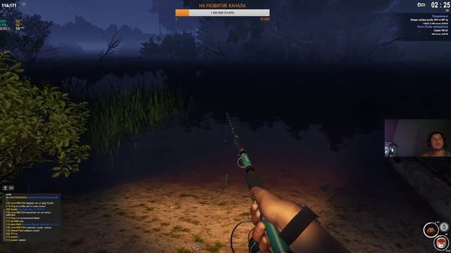 СтримThe Fisher OnlineВсем добра 26