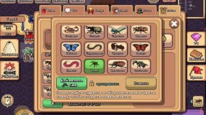 я на всегда в клане араоривиап