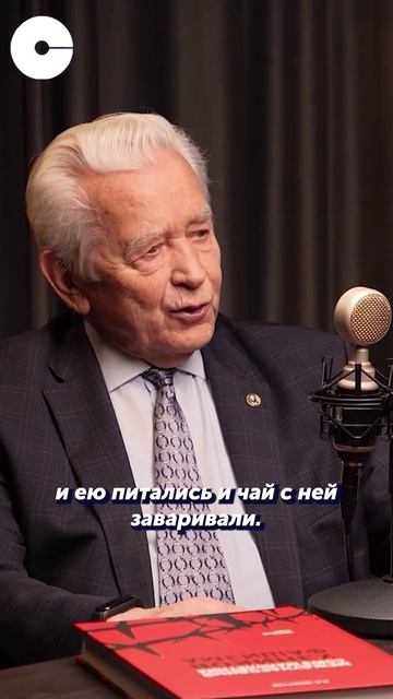 Чем питались дети в оккупации #shorts