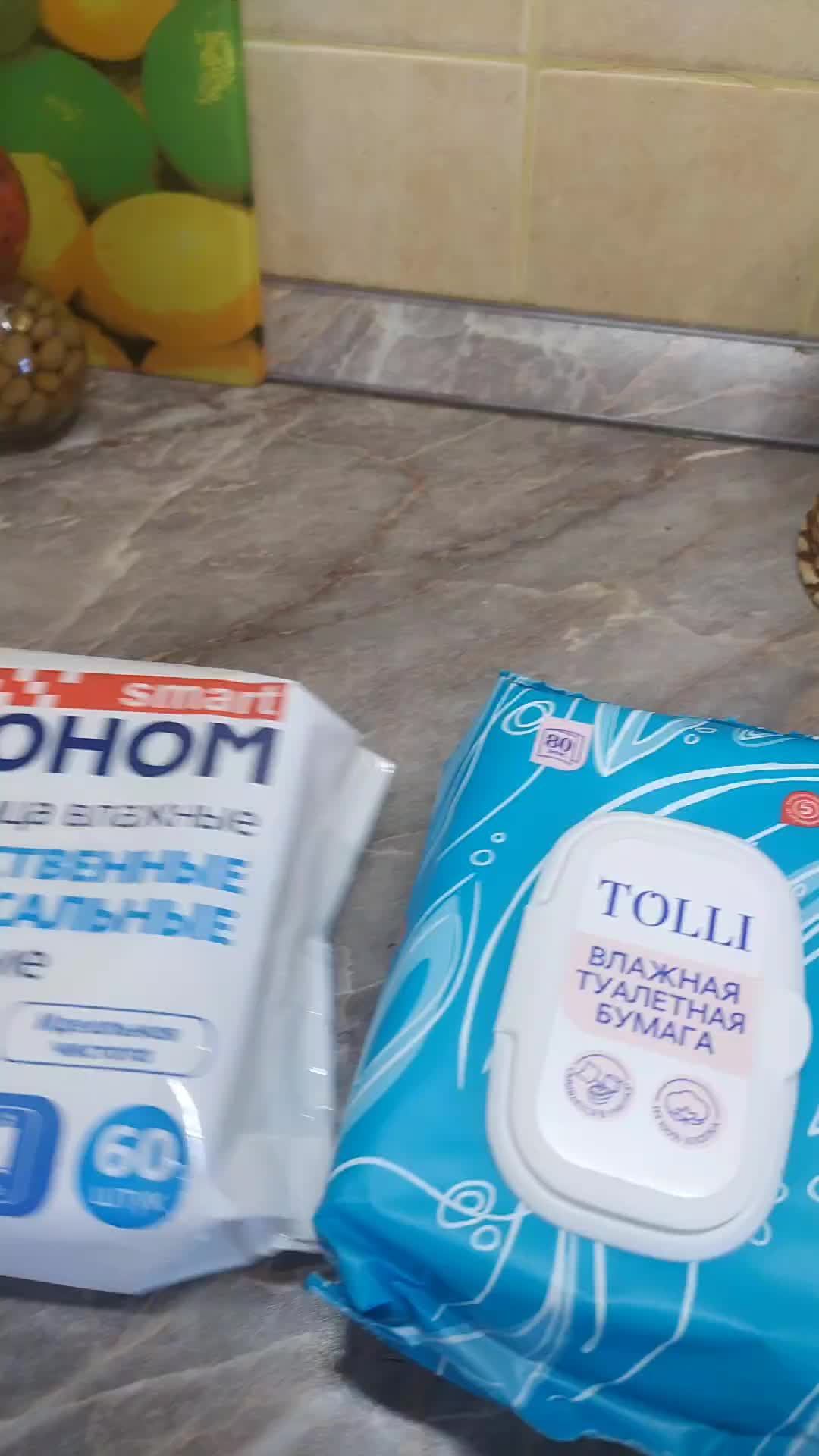 первое пробное 23.04.2026