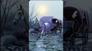 Сергей Есенин — На лазоревые ткани (вар1)