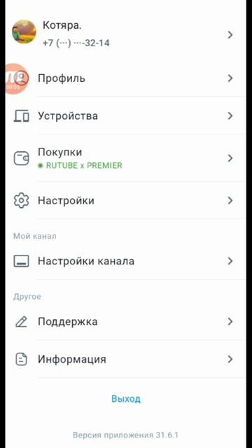 опять слетели настройки