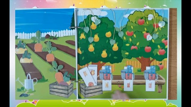 Играй - речь развивай