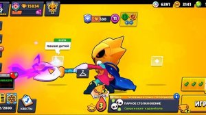 играем в бравл часть 1