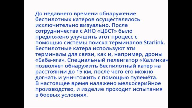 Калинка и Баба-яга