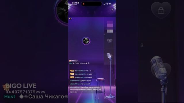 Отгулы у урода до понедельника, заболел, гадает чату, будет чистка чата, даст зп админу 23.04.26