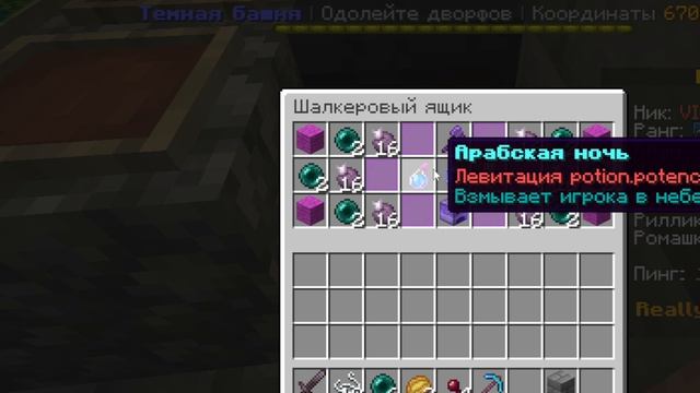 Вторая Награда Абу-бакар (Really World)