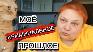 ОТКРОВЕННЫЕ ПРИЗНАНИЯ ☕ за утренним кофе