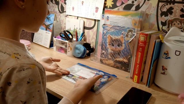 мой вечер после р а к е т н о й о п а с н о с т и