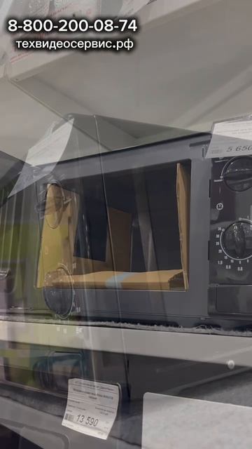 Микроволновая печь Supra 20MВ25 в Техвидеосервис!