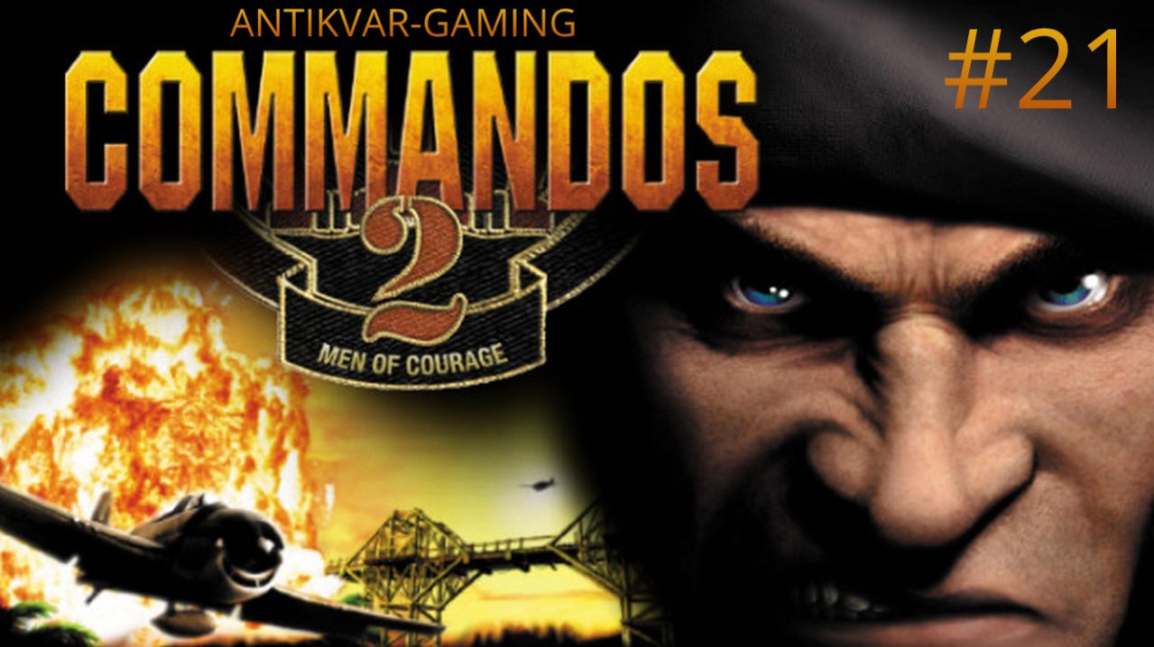 Commandos 2: Men of Courage. Серия 21