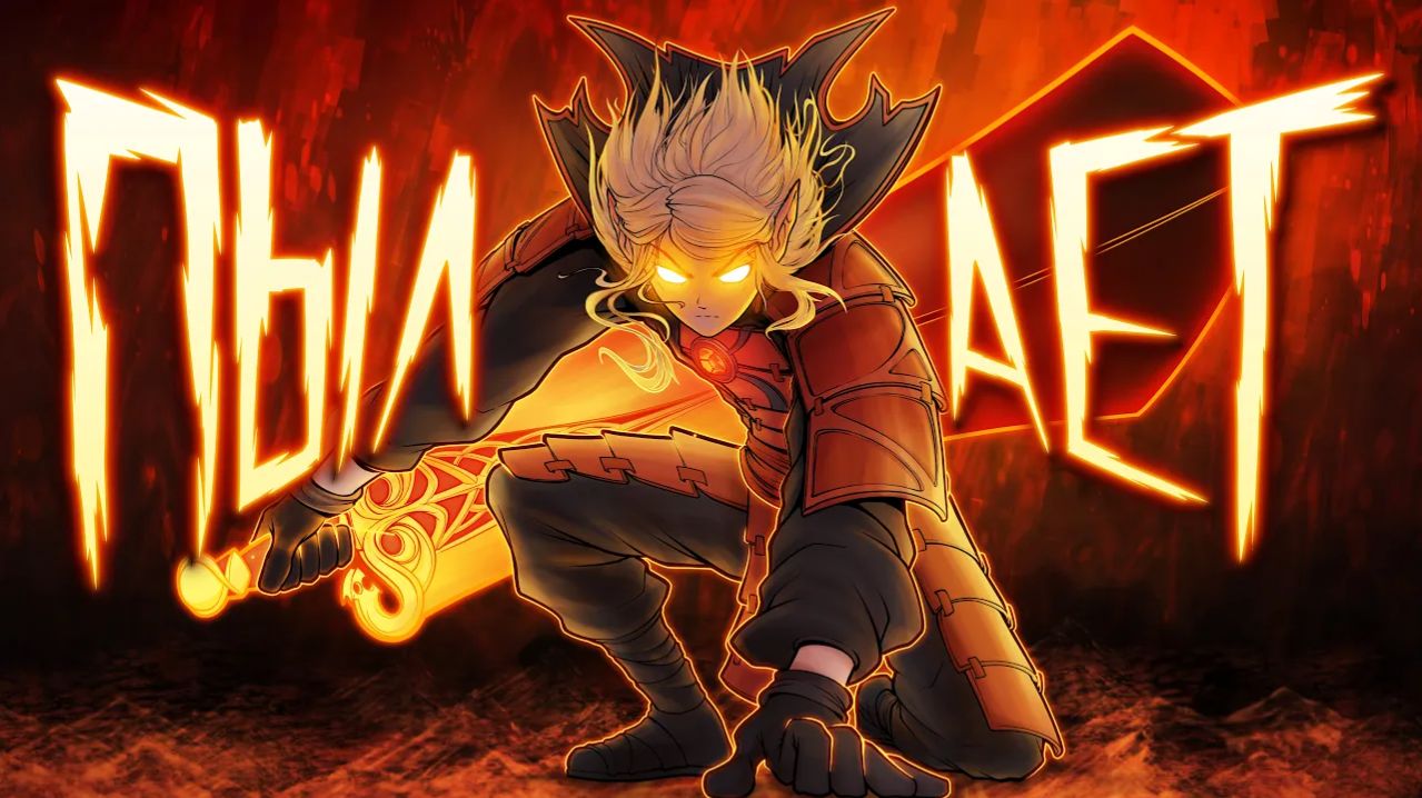 Di ray: DOTA 2 - РАДИОАКТИВНЫЙ ИНВОКЕР!