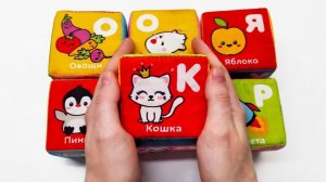 Учим БУКВЫ и АЛФАВИТ | Развивающее видео для детей