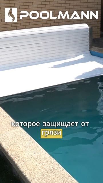 Комплексное обустройство участка с бассейном в Ростове | Строительство бассейнов в Ростове-на-Дону