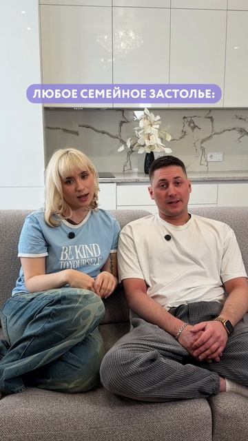 Что бы вы ни выбрали, у родственников всегда найдётся своё ✨правильное✨ мнение 🥹